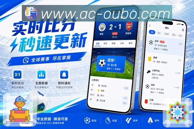 <strong>欧博官网</strong>App 比分速览二维码