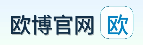 欧博官网 Logo